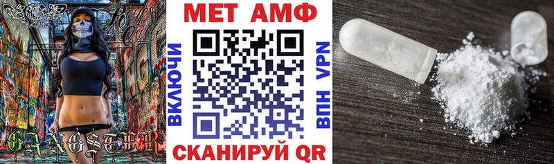 мега сайт наркошоп Мезень АМФ 98%