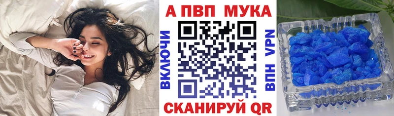 Альфа ПВП Соль  Мезень 