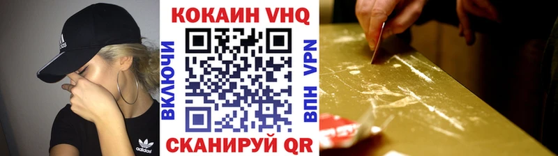 КОКАИН Эквадор  мега онион  Мезень 