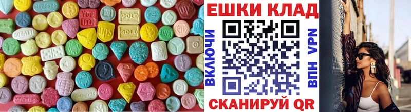 Ecstasy Дубай  даркнет сайт  Мезень 