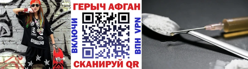 как найти наркотики  Мезень  ГЕРОИН хмурый 