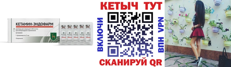 наркота Мезень Кетамин VHQ