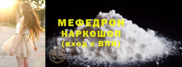 амф Костерёво