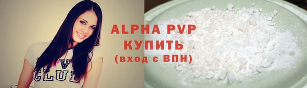 амф Костерёво
