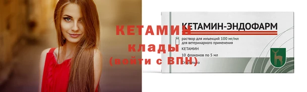 прущая мука Козельск
