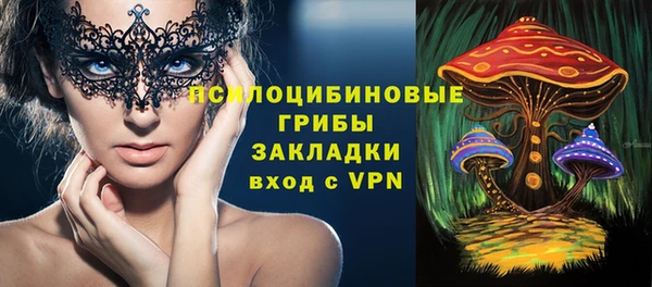 альфа пвп Козловка