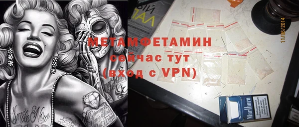 альфа пвп Козловка