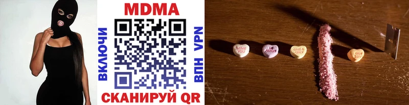 МДМА молли  маркетплейс телеграм  Мезень 