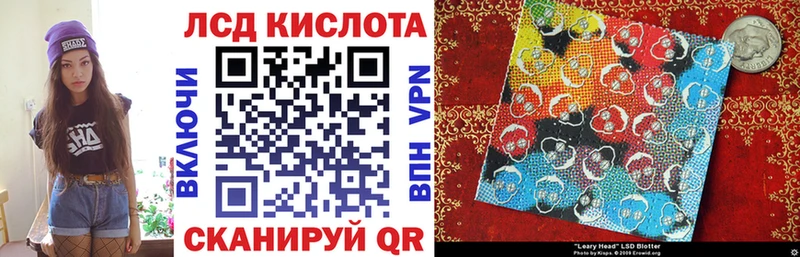 Марки 25I-NBOMe 1500мкг купить это какой сайт Мезень
