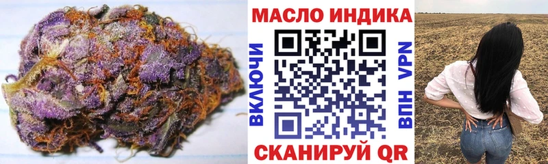закладка  Мезень  ТГК вейп с тгк 